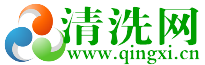 -清洗网，中国权威清洗行业门户网站,免费发布清洗信息!