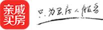 亲戚买房