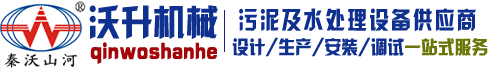 污泥减量设备
