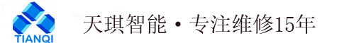 上海天琪实业有限公司