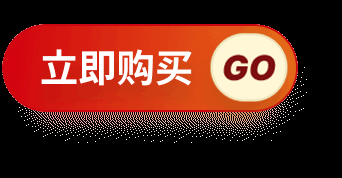 拱棚支架