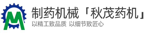 方锥混合机