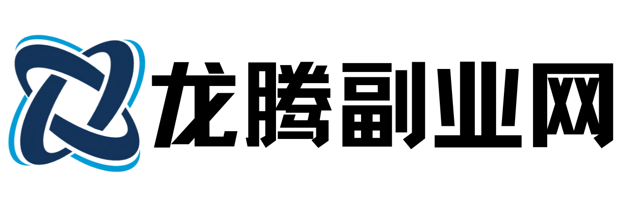 龙腾副业网