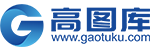 高图库