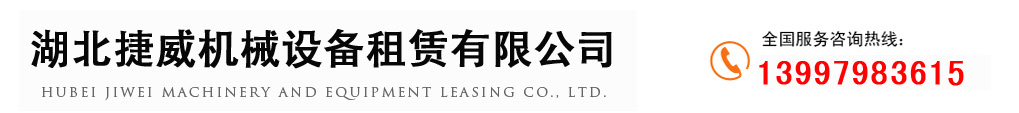 荆州吊车出租