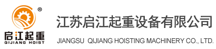 电动葫芦,环链电动葫芦,手拉葫芦,气动葫芦【厂家价格批发】