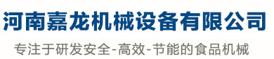 凉皮机