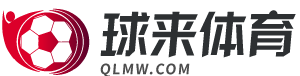 NBA直播