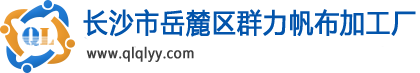 群力桥梁预压