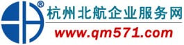 ISO内审员培训/国家注册审核员培训/ISO认证/摄影培训