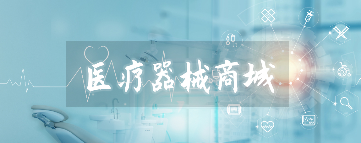 全民医药网