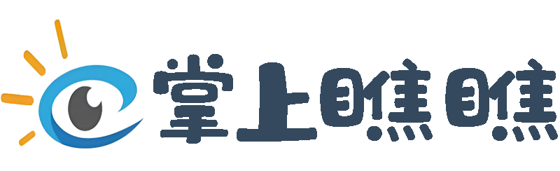 掌上瞧瞧