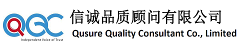 Qusure