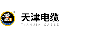 煤矿用移动橡套软电缆,6/10KV高压橡套软电缆,YCW重型户外耐油橡套软电缆,煤矿用采煤机橡套软电缆MCP,矿用防爆阻燃通信电缆,YJV交联聚乙烯电力电缆,MKVV煤矿用控制电缆,