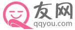 Q友网