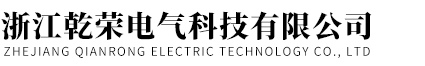 防爆风机控制箱