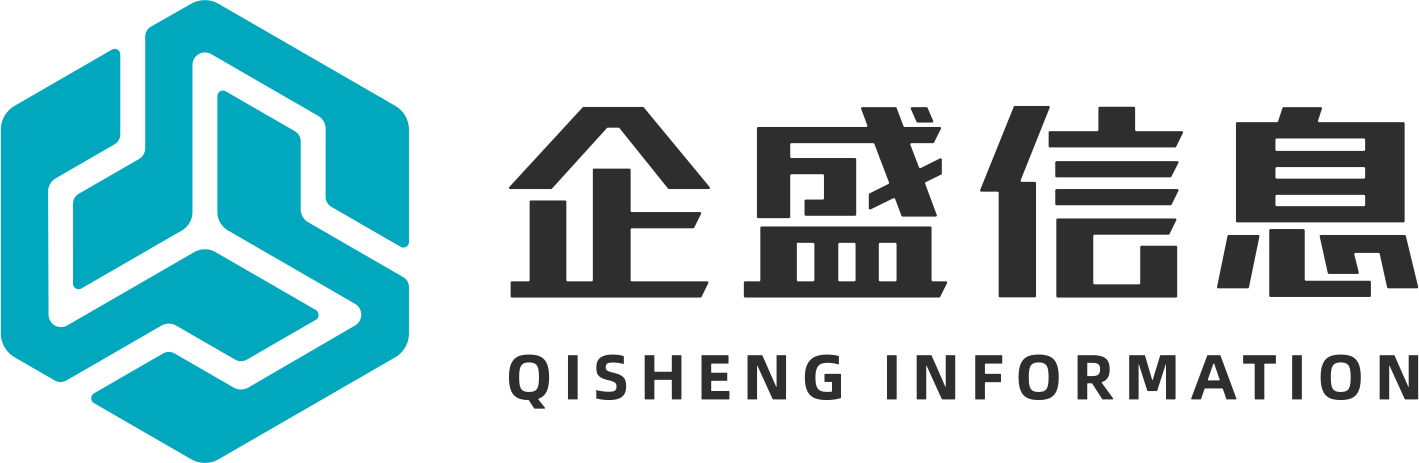 西安企盛信息技术有限公司