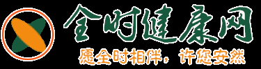 全时健康网