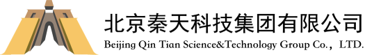 北京秦天科技集团有限公司