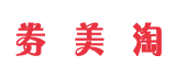 券美淘APP官方网站