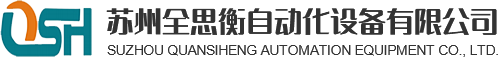 灌装机
