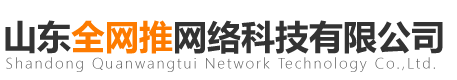 抖音推广