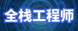 首页