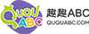 趣趣ABC在线少儿外教英语