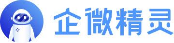企业微信SCRM系统