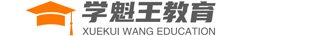 学魁王教育