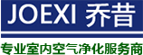 乔昔环境总部【官网】