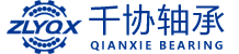 精密交叉滚子轴承