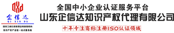 济南高新认证