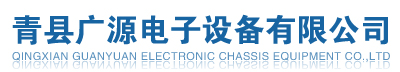 钣金机壳