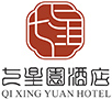 七星园酒店