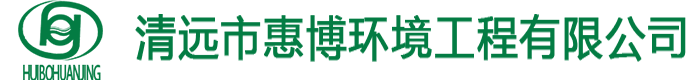 清远环境评价