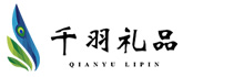千羽礼品/合肥礼品公司/合肥礼品定制
