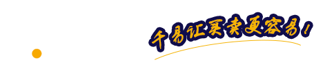 国际快递代收款