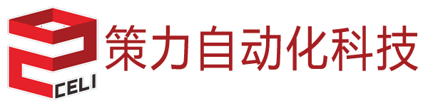 电商打包机