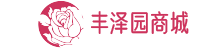 丰泽园商城