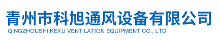 防爆风机