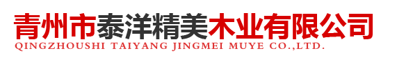 青州生态复合门、免漆门及钢木门生产企业