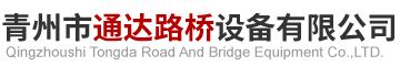 青州矿井充填设备、稳定土拌合站及混凝土搅拌机供应公司