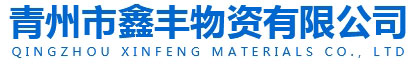潍坊冷拔钢