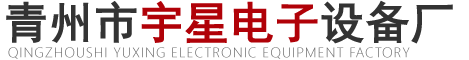 青州全自动控制系统、液体勾兑调和控制系统及配料皮带秤供应厂家