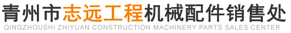 青州刹车钳、齿轮油泵及先导阀供应商