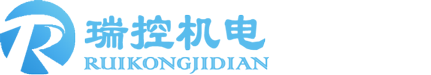徐州瑞控机电科技有限公司