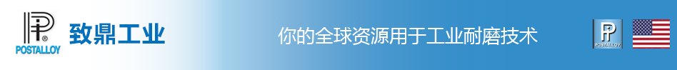济南致鼎工业科技有限公司