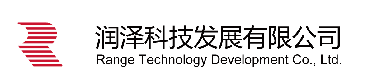 润泽科技发展有限公司