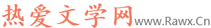 励志的句子